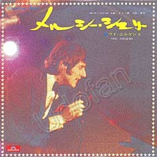 Udo Jürgens - Merci Chérie (dt.) / Merci Chérie (engl.) - Vinyl-Single (7") Front-Cover